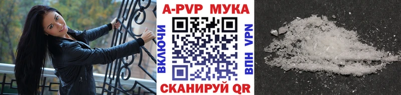 A PVP крисы CK  Купить  Сосенский 