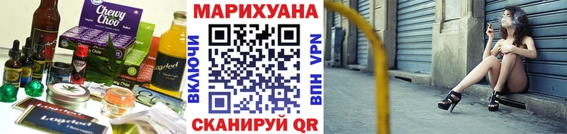 Печенье с ТГК марихуана  Купить закладки  Сосенский 
