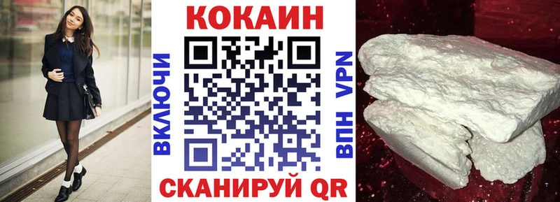 Купить где Сосенский Cocaine Колумбийский