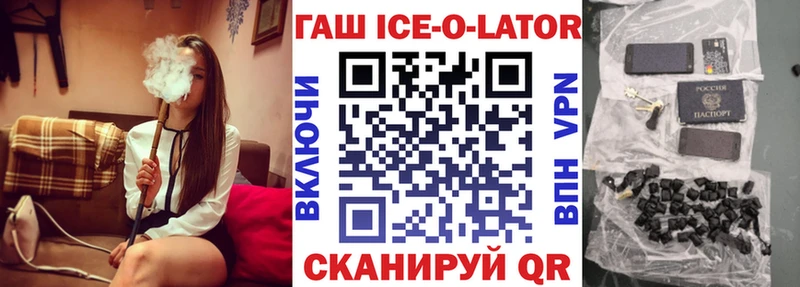 ГАШИШ индика сатива  Купить где  Сосенский 