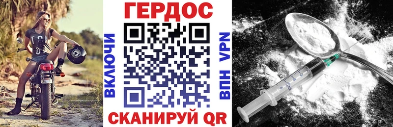 Купить Сосенский Героин белый