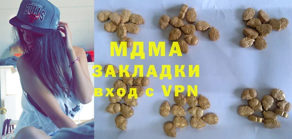 мефедрон VHQ Горнозаводск