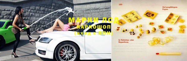 мефедрон VHQ Горнозаводск