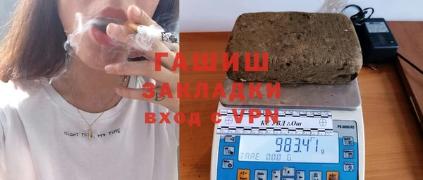 стафф Горняк