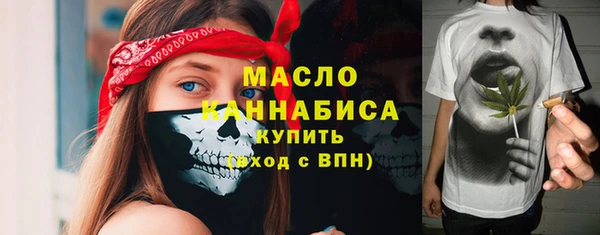 амф Горно-Алтайск