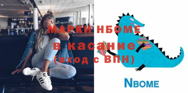 амф Горно-Алтайск