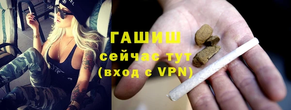 амф Горно-Алтайск