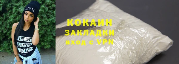 стафф Горняк