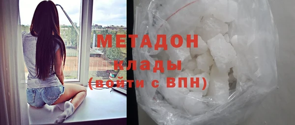 мефедрон VHQ Горнозаводск