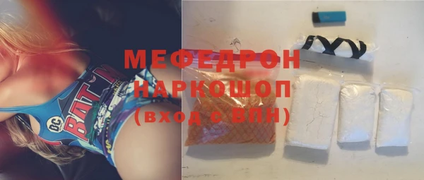 амф Горно-Алтайск