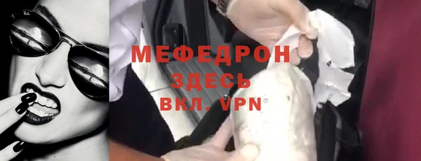 мефедрон VHQ Горнозаводск