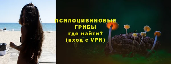 мефедрон VHQ Горнозаводск