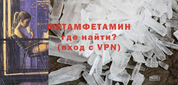 стафф Горняк