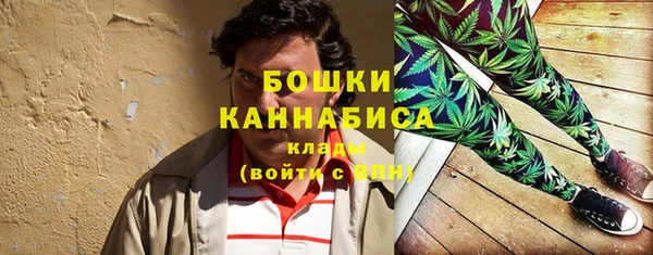 мефедрон VHQ Горнозаводск