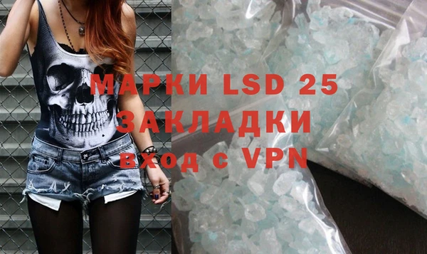 мефедрон VHQ Горнозаводск