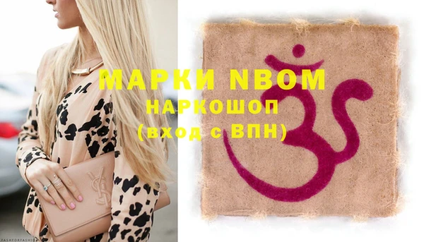 мефедрон VHQ Горнозаводск