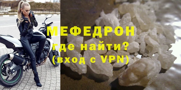 амф Горно-Алтайск