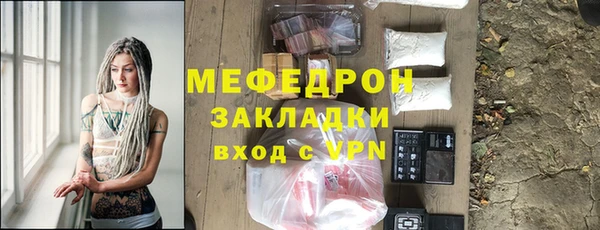 амф Горно-Алтайск