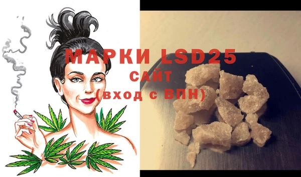 стафф Горняк
