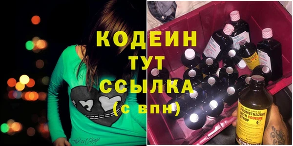 мефедрон VHQ Горнозаводск