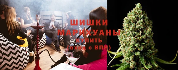 мефедрон VHQ Горнозаводск