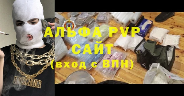 амф Горно-Алтайск