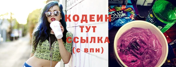 стафф Горняк