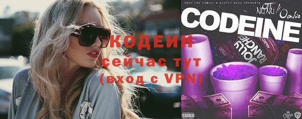 мефедрон VHQ Горнозаводск