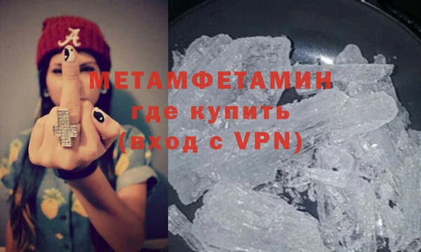 мефедрон VHQ Горнозаводск
