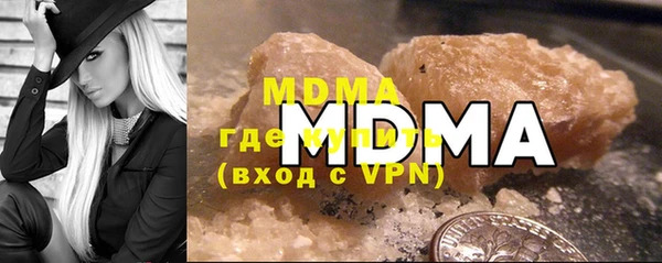 стафф Горняк
