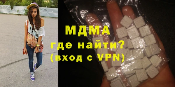 стафф Горняк
