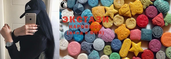 стафф Горняк