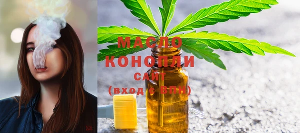 мефедрон VHQ Горнозаводск