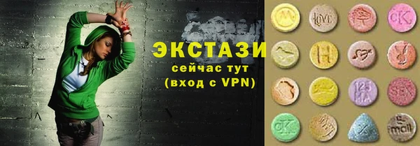 мефедрон VHQ Горнозаводск