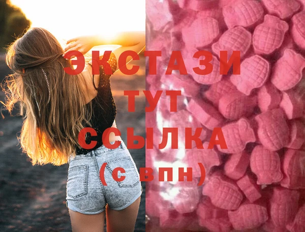 мефедрон VHQ Горнозаводск