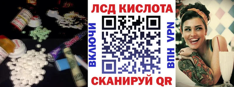 ЛСД экстази ecstasy  Купить  Сосенский 