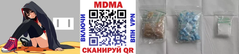 Купить где  Сосенский  МДМА crystal 