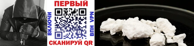 Первитин Methamphetamine  Купить закладки  Сосенский 