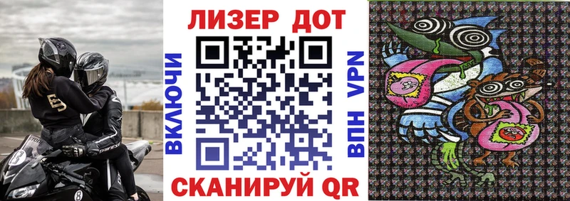 Марки 25I-NBOMe 1,8мг  Купить где  Сосенский 